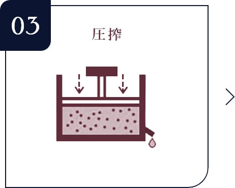 赤ワイン流れ3 (1)